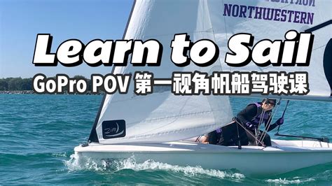 NU Sailing Center: Your Gateway to Unforgettable Sailing Experiences