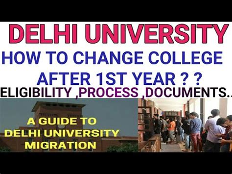 Can I Transfer After One Year of College?