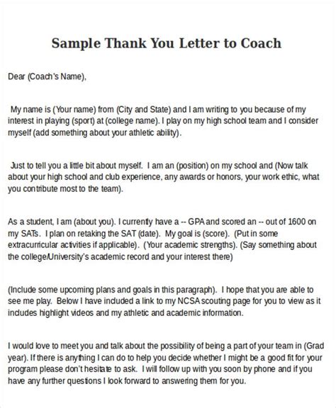 Sample Letter Responding to Coaches Invite Email