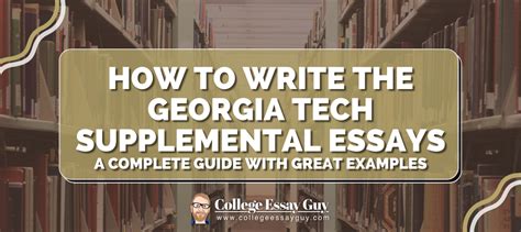 Does UGA Require Supplemental Essays?