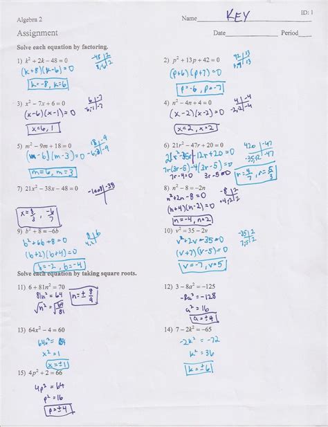 Is There an Algebra 3?