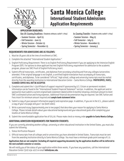 Santa Monica College Transcripts: What You Need to Know