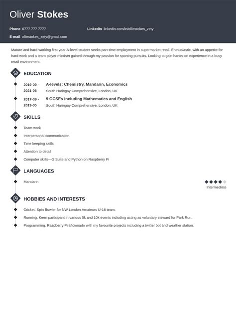 16 Year Old No Experience Resume
