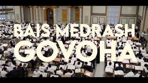 Ba’is Medrash Govoha: A Paramount Bastion of Torah Learning