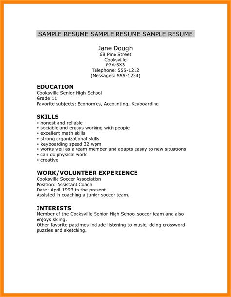 High School Resume Skills: Elevate Your Career Trajectory