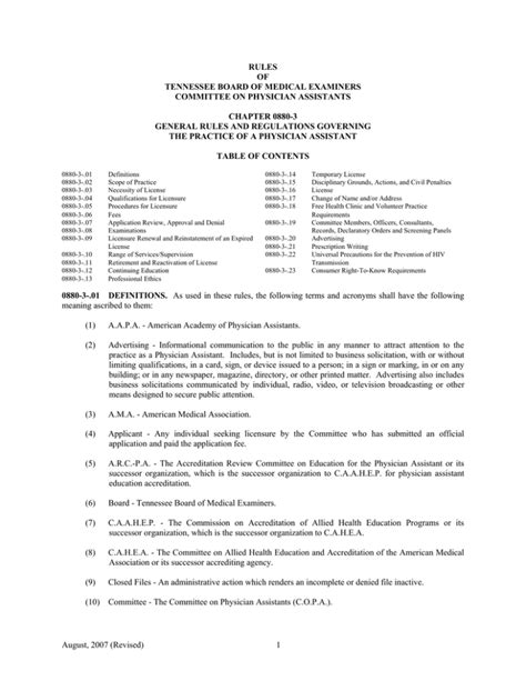 Tennessee Board of Medical Examiners: Your Guide to Medical Licensure and Regulation