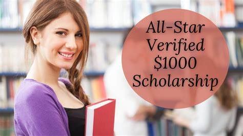 All-Star Verified Scholarships: Elevate Your Education to Cosmic Heights