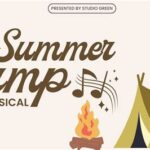 Summer Camp Musical: The Ultimate Guide to a Memorable Musical Experience