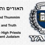 Yale Hebrew Logo: A Symbol of Scholarship and Tradition