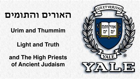 Yale Hebrew Logo: A Symbol of Scholarship and Tradition