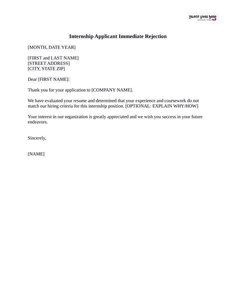 Internship Rejection Letter