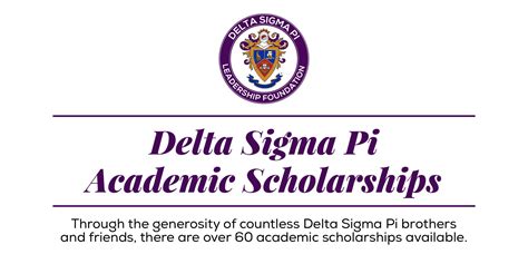 Delta Sigma Pi Scholarships: A Comprehensive Guide